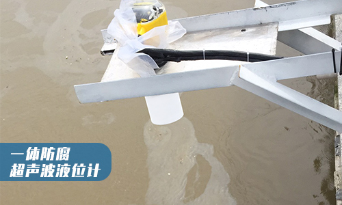 超聲波液位計 超聲波液位計