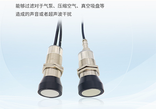 木板鼓包檢測傳感器