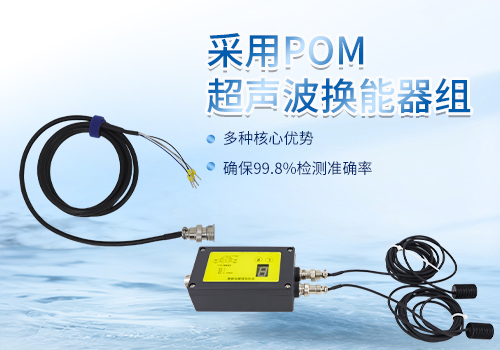 單雙張檢測傳感器